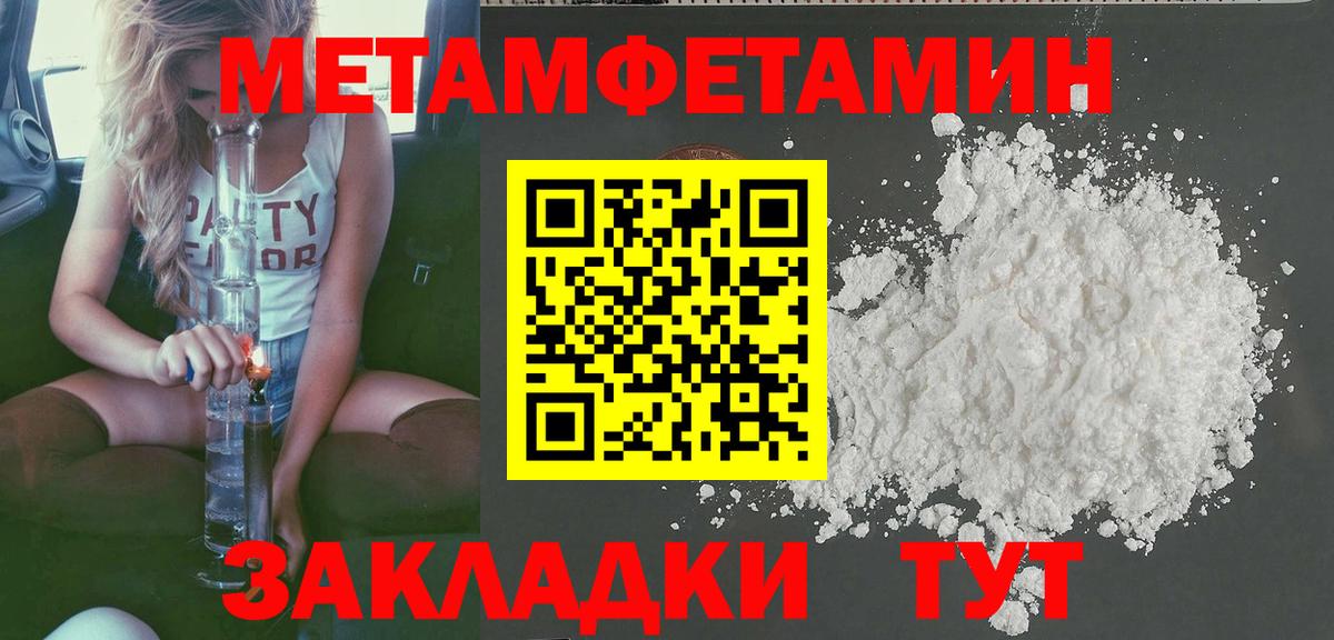 АМФЕТАМИН Розовый Глазов