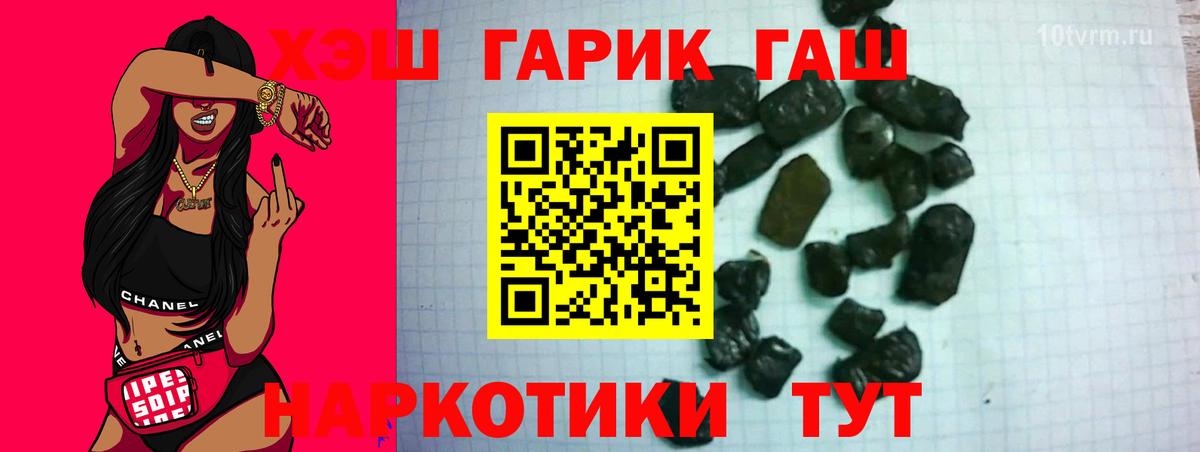 Гашиш hashish Глазов