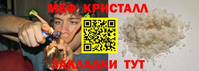 прущие крисы Севастополь