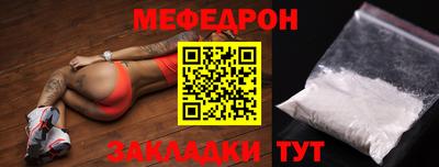 прущие крисы Севастополь