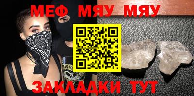 прущие крисы Севастополь
