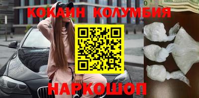бошки Славгород