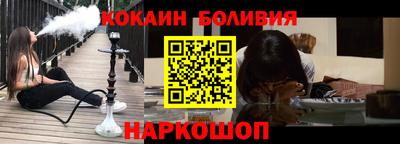 2c-b Свободный