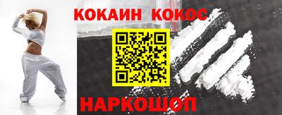 альфа пвп VHQ Славянск-на-Кубани