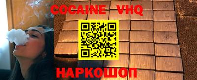 прущие крисы Севастополь