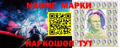прущие крисы Севастополь