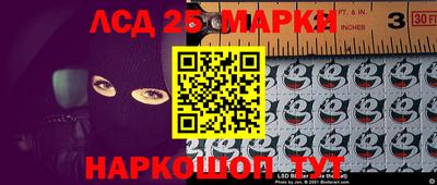 прущие крисы Севастополь