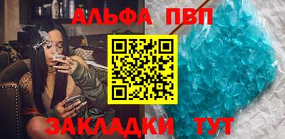 a pvp Сланцы