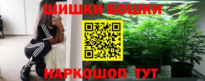 прущие крисы Севастополь