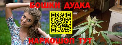 прущие крисы Севастополь