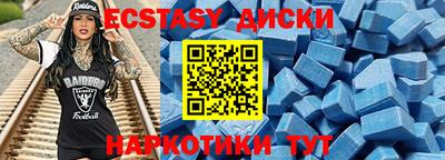 альфа пвп VHQ Славянск-на-Кубани