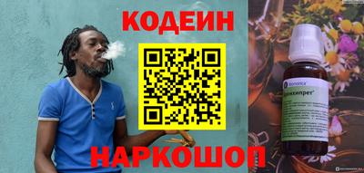 прущие крисы Севастополь