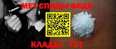 прущие крисы Севастополь