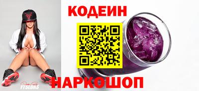 прущие крисы Севастополь