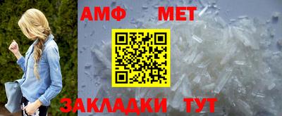 прущие крисы Севастополь