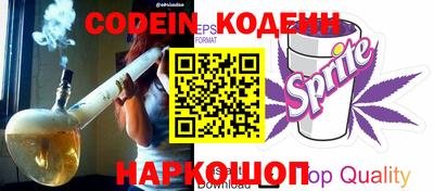 прущие крисы Севастополь