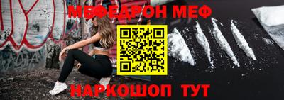 прущие крисы Севастополь