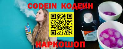 прущие крисы Севастополь