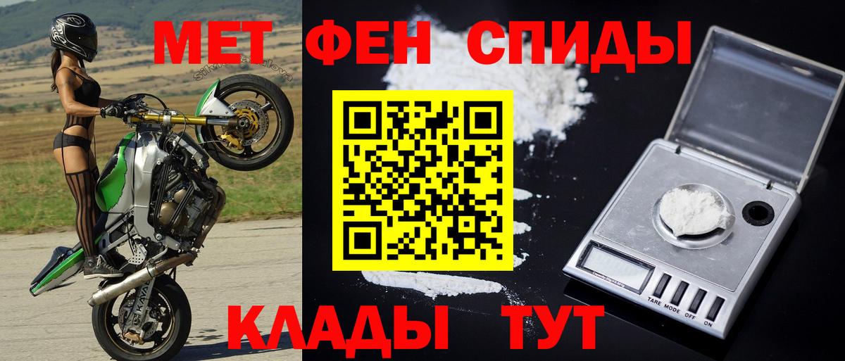 МЕТАМФЕТАМИН винт  Вход с VPN  МЕТАМФЕТАМИН винт  Глазов 