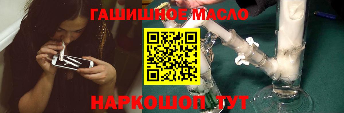 Дистиллят ТГК жижа Глазов