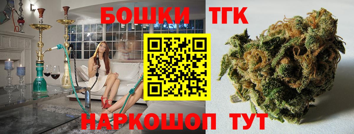 НБОМе  Гашиш  Купить наркотики цена  Канабис  Метадон  Глазов  Вход с VPN  Марихуана  МЕФ кристаллы 