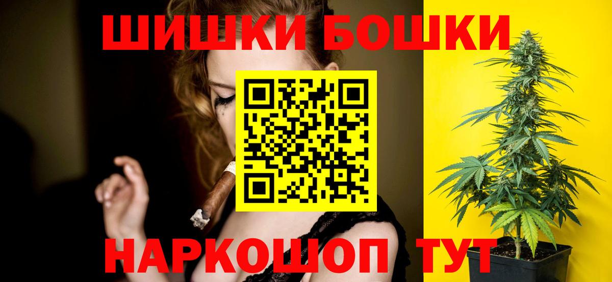 Шишки марихуана THC 21%  МАРИХУАНА THC 21%  Глазов  Вход с VPN 