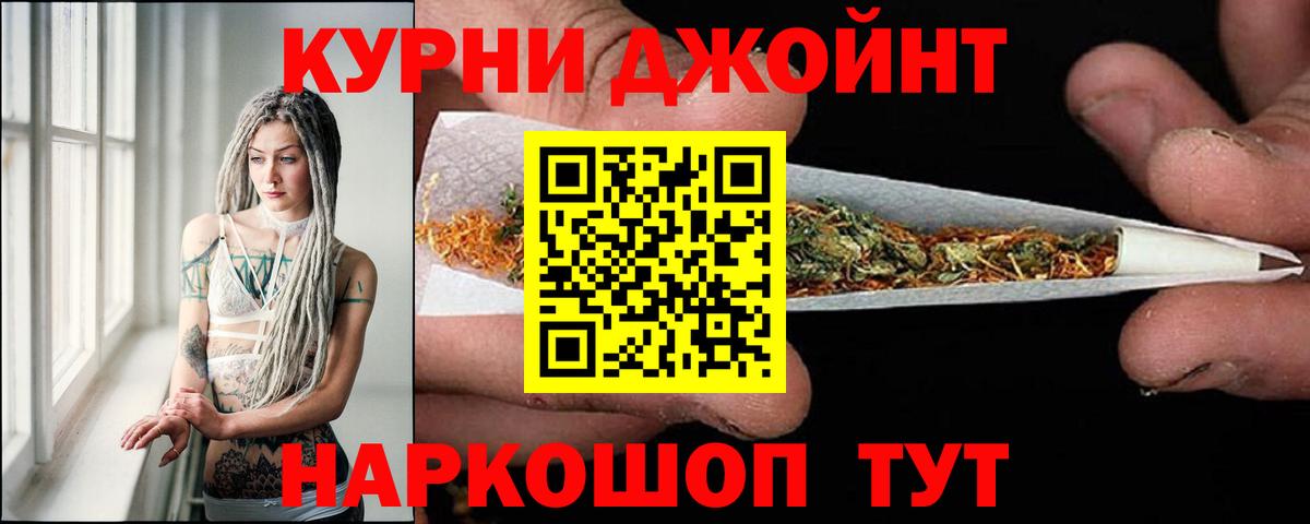 МАРИХУАНА ГИДРОПОН Глазов